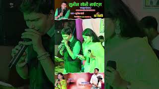 Aama Tor Ke La dehu  आमा टोर के ला देहु  Sunil Soni  Cg Song Live  KK video [upl. by Attenaz]