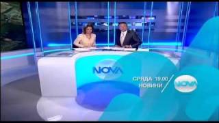 Nova TV Bulgaria  Continuity News  September 2011 [upl. by Allehs]