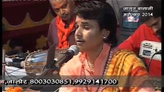 Manado Lago Mero Yaar Fakiri Me  Traditional Sufi Song By Ashok Chuhan  Jagrat Balaji Jalore 2014 [upl. by Nhguaval]