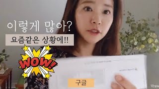 유투버 첫수익공개통장잔고공개12년차플로리스트재산공개 [upl. by Haron]