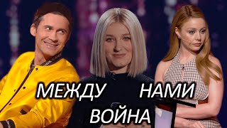 Дан Балан amp Тина Кароль  Между нами война Ревность и Катечка [upl. by Corine]