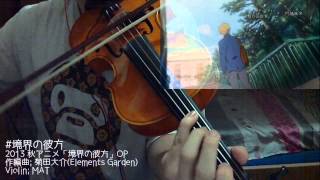 境界の彼方OP「境界の彼方」Violin [upl. by Marthe]