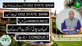 HOW TO PREPARE FOR ASSISTANT DIRECTOR OG2  STATE BANK OF PAKISTAN EXAMINATIONS  Tips and Tricks [upl. by Olen]