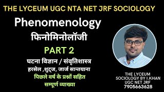 phenomenology in hindi  alfred schutz  phenomenological sociology [upl. by Jehias]