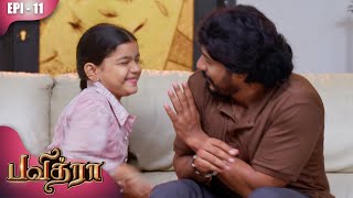 பவித்ரா  Pavithra  Episode  11  Snehan  Anitha Sampath  Geetha  Kalaignar TV [upl. by Emoryt950]