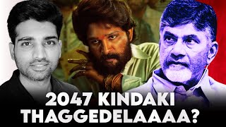 CBN 2047 Kindaki Thaggede Leda  Ep432 Andhra Podcaster  Vijay Kesari [upl. by Omari]