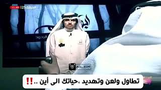 تهديد ابو كاتم وتطاول عليه 😱😱 [upl. by Auohp]