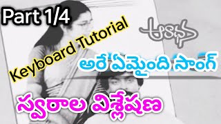 Arey yemaindhi song keyboard tutorial [upl. by Enal7]