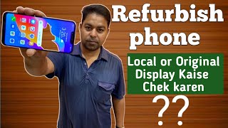 Difference Between Original amp Local Display  How To Check Refurbished Phone [upl. by Ahcsrop]