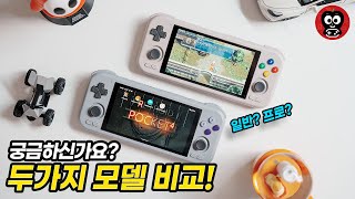 휴대용 끝판 왕 성능 비교해 봤습니다 [upl. by Atiraj407]