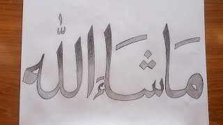 How to write mashaallah calligraphy with pencildrawing Arabic calligraphy [upl. by Asaeret]