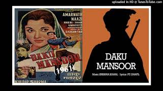 Daku Mansoor 1961  Dil Mein Sama Ke Tum Jaoge Kahan S Balbir  Sabita Chowdhury Lyrics  Chan [upl. by Gittle]