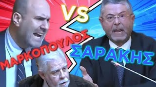 ΑΓΡΙΟΣ ΚΑΥΓΑΣ ΣΑΡΑΚΗ ΜΕ ΜΑΡΚΟΠΟΥΛΟ ΣΤΗΝ ΕΞΕΤΑΣΤΙΚΗ ΤΕΜΠΩΝ • «ΑΝΑΚΑΛΕΣΤΕ ΤΩΡΑ» ΧΑΜΟΣ [upl. by Bean]