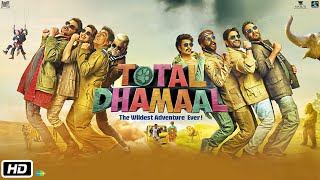 Total Dhamaal Full Movie HD  Ajay Devgn Anil Kapoor Madhuri D Riteish Deshmukh  Facts amp Review [upl. by Stephenie304]