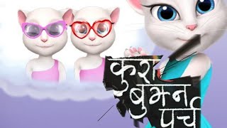 Ata Gache Tota Pakhi  আতা গাছে তোতা পাখি  Bangla Cartoon  Bengali Rhymes by jugnu kids Bangla [upl. by Lani]