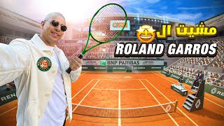 ROLAND GARROS 2022  أول مرة كرة المضرب 🎾🎾 [upl. by Nylsor]