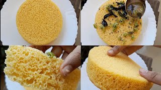 बाजार जैसा खमण ढोकला बनाने का सबसे आसान तरिका perfect khaman dhokla recipe [upl. by Alexandr]