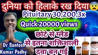 Pituitary 30 and 200 homeopathic medicine uses [upl. by Nilat]