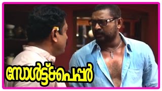 Salt N Pepper Malayalam Movie  Malayalam Movie  Mythili  Asif Ali  in Relationship [upl. by Samtsirhc]