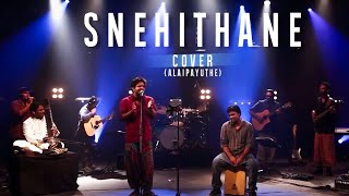 Snehithane  Alaipayuthey  Ar Rahman  Tamil  Love  Melody  Songs  Status  rahman heart beats [upl. by Narual]