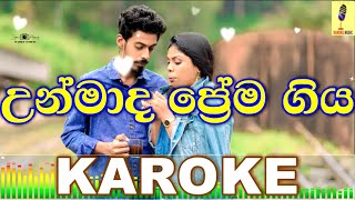 Unamada Prema Geeya  Bathiya and Santhush Karoke Without Voice [upl. by Haila]