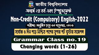 Changing Words 126 ফাইনাল সাজেশনGrammar Class19Honours 2nd year English 2022অনার্স ২য় বর্ষ [upl. by Xineohp106]