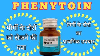 Phenytoin tablets ip 100mg  Eptoin tablet uses side effects complete information [upl. by Fahland]