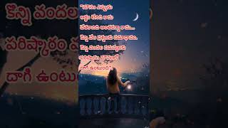 Chandamama Movie Songs  Sakkubaine  Navadeep Kajal Sivabalaji Sindhu menon [upl. by Yrolg]