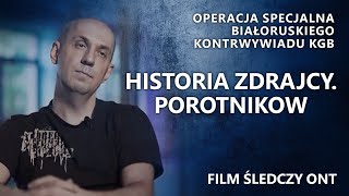 HISTORIA ZDRAJCY POROTNIKOW Operacja specjalna białoruskiego kontrwywiadu KGB Film śledczy ONT [upl. by Asilec527]