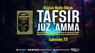 Tafsir Juz Amma Eps 73  Tafsir AlLail Ayat 1219 [upl. by Ordnaxela]