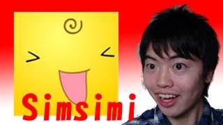 【やってみた】話題のアプリSimsimiに有名Youtuberを打ってみた！ [upl. by Johanna]