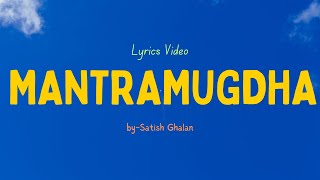 Mantramugdha  Satish Ghalan kalpana ma dubna deu malai  lyrics [upl. by Eiuol]