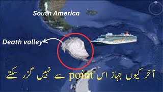 Why Ships Cant Cross Under South America  Drake Passage [upl. by Langley302]