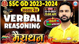 SSC GD 202324 Exam  Verbal Reasoning Marathon Class SSC GD Reasoning Marathon By Rahul Sir [upl. by Yddur]