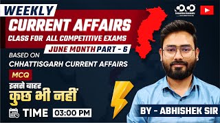 Chhattisgarh Current Affairs MCQ June Week3  All Competitive Exam  CoCo currentaffairs [upl. by Erised]