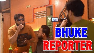 Bhuke Reporter  By Nadir Ali amp Team  P4 Pakao  2023 [upl. by Neerod922]