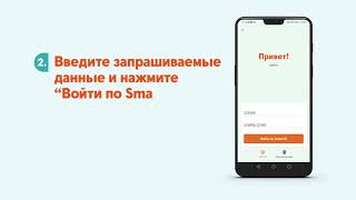 Swedbank Мобильное приложение  Как активировать биометрию на вашем устройстве Android [upl. by Aihsotal]