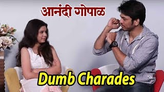 Anandi Gopal आनंदी गोपाळ  Dumb Charades With Lalit Prabhakar amp Bhagyashree Milind  Zee Studios [upl. by Emilia]