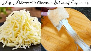 2 ingredients Mozzarella Cheese l Detailed Recipe l The Quirk Flavors [upl. by Ylrebmek118]