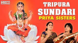 Tripura Sundari Songs  Devi Gaanamritham  Carnatic Vocal  Priya Sisters [upl. by Kurman427]