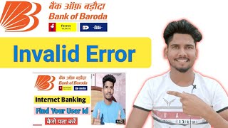 Bank of Baroda QNA  Invalid Error  bob user id bob shailendradewtech [upl. by Yoccm]