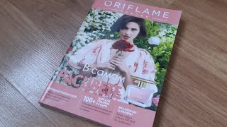 Oriflame 3 2024обзор каталога [upl. by Nelrsa]