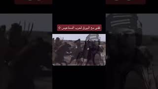 العز والفخر شمر لابتي الطنايا  الجنازه ابن رشيد 🇹🇷  شمر الطنايا السعوديه السناعيس ترند [upl. by Moll862]