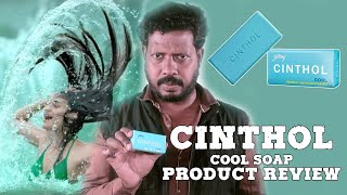 Cinthol Cool Soap Review in Tamil  Benefits in Cinthol Cool Soap  Product Review  S WEB TV [upl. by Debbie]