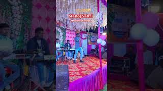 Naina se Ladai Naina Singer Manoj Sahari Nagpuri Song 2024 [upl. by Ayanad]