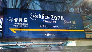 교통합성 Alice sindorim zone [upl. by Ayatnohs]