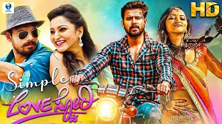 SIMPLE LOVE STORY  Kannada Full Movie  Praveen Meghana Master Hemanth  Full HD Kannada Movie [upl. by Ylevol]