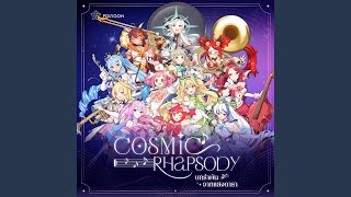 Cosmic Rhapsody quotบทรำพันจากแสงดาราquot [upl. by Temp]