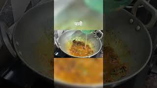 Bhandare wali Aloo tamator ki sabji  आलू टमाटर की सब्जी भंडारे वाली  Easy and simple recipe [upl. by Jensen]