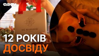 Студія авторського масажу De massage у Львів — Вибір Країни 2023 [upl. by Shanney903]